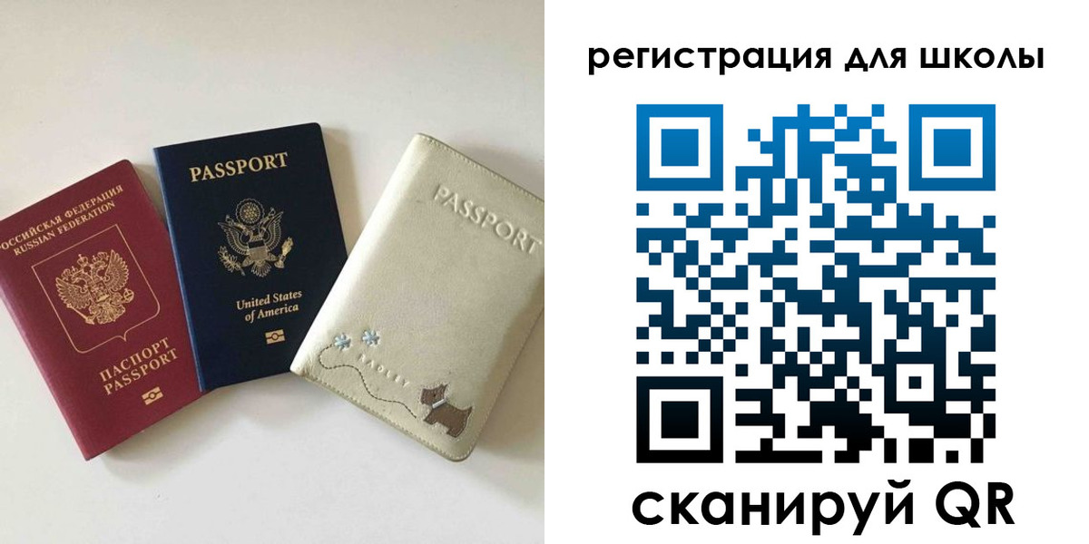 временная регистрация недорого в Свердловской области