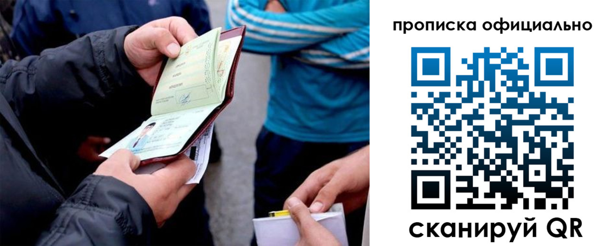 пропишу в квартире в Свердловской области