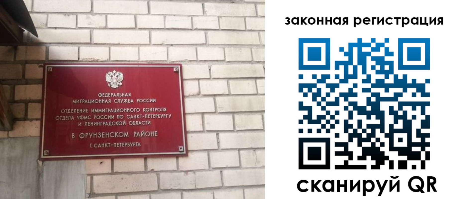 временная регистрация адрес в Свердловской области