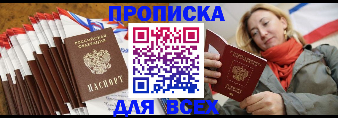 найти адрес прописки в Свердловской области